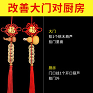 葫蘆化解西北臥室掛件天然銅五帝錢擺件鄰居門對(duì)門開口橫 大門對(duì)廚房桃木天然葫蘆