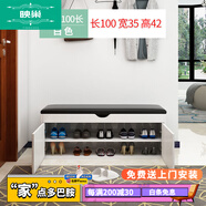 映巢 (YINGCHAO)防塵換鞋凳鞋柜家用進(jìn)門(mén)可坐多功能經(jīng)濟型大容量鞋架儲物收納凳 2層100cm-白色