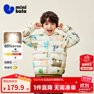 迷你巴拉兒童羽絨服男女童厚款保暖連帽棉服防風(fēng)保暖羽絨外套【防水透濕】 白紫色調(diào) 【白鴨絨-1000+潔凈度】 80 【充絨量26.8g】