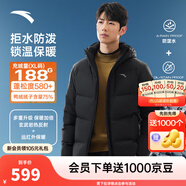 安踏（ANTA）面包羽絨服丨六度芯四防短款速暖羽絨服男冬季保暖防潑水棉服外套 連帽四防科技logo-基礎(chǔ)黑7901-1 L
