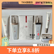 冰美人【官方店】純澈光潤(rùn)雪肌純白之光保.濕補(bǔ)水水 乳精.華液 潔面+水+乳+霜+精華+眼霜