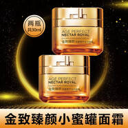 歐萊雅（LOREAL）金致臻顏花蜜奢養(yǎng)滋潤面霜保濕抗皺修護提拉緊致小蜜罐中小樣護膚 花蜜奢養(yǎng)滋潤面霜2瓶裝共30ml