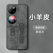 摩恒適用華為pocket2手機殼新款折疊屏poket2pock2全包防摔5g女款p50 灰-得償所愿 華為Pocket2