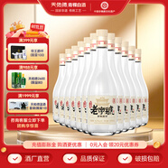 互助老字號青稞酒 清香型白酒 口糧酒 青海特產(chǎn)團(tuán)購 新老包裝隨機(jī)發(fā) 42度 500mL 12瓶 老字號普標(biāo)