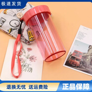 特百惠 NICETupperware水杯430運(yùn)動(dòng)便攜男女學(xué)生高顏值簡(jiǎn)約夏季健 石榴紅300ml