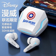 迪士尼（DISNEY）漫威聯(lián)名藍牙無(wú)線(xiàn)耳機電競游戲入耳式降噪運動(dòng)超長(cháng)續航蘋(píng)果華為小米oppo vivo通用 W01【美隊】