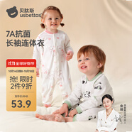 貝肽斯嬰兒衣服連體衣新生兒連身衣春秋無骨棉質(zhì)寶寶超萌外出哈衣爬服 蓮蓮有魚 80cm