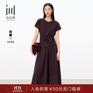 水云間女裝 通勤圓領(lǐng)短袖上衣寬松A字半身裙套裝2025夏季新款 酒紅 M
