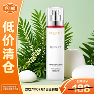 歐萊雅復顏乳液提拉緊致抗皺滋潤清爽補水保濕110ml