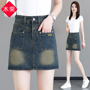 木榮牛仔裙女短裙2025夏季新款高腰韓版a字裙薄款防走光包臀半身裙女 復(fù)古藍色 L(建議105-115斤)