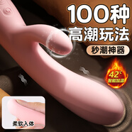 安可尼震動棒情趣成人用品女人專用女性高級自慰器電動房事調(diào)情工具全套情侶互動玩具互動振動按摩刺激最新款