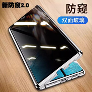 笑源opporeno12手機(jī)殼防偷窺新款OPPOreno12pro磁吸鏡頭全包防摔金屬邊框薄男女保護(hù)套鋼化外殼網(wǎng)紅 OPPO Reno12 高清【烏木黑】雙面玻璃+卡扣+磁吸 鏡頭全包不用貼