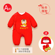 啟芽（YAUP）滿(mǎn)月寶寶衣服春秋套裝紅色初生嬰兒連體衣女公主純棉男孩百天冬季 萌蛇駕到【秋冬厚棉】帶帽襪 73cm 【半歲禮】5-9個(gè)月/15-18斤