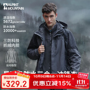 ALPINT MOUNTAIN埃爾蒙特沖鋒衣男款秋冬新款戶外三合一加絨加厚冬季外套女士?jī)?nèi)膽
