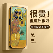 適用100手機(jī)殼新品皮套vivox100網(wǎng)紅x90簡(jiǎn)約防摔全包x80 【向日葵SY】細(xì)膩皮紋3D立體浮雕 vivo X Note