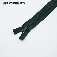 YKK褲子拉鏈3號尼龍閉口拉鎖西褲門襟拉鏈短裙口袋包包防滑短拉鏈 Y卡017墨綠色 20厘米