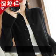 恒源祥鄂爾多產(chǎn)100羊毛立領(lǐng)開衫女秋冬韓版寬松羊毛絨毛衫針織外套 黑色 3XL 【145-160斤】