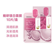 美迪惠爾面膜積雪草茶樹水庫舒緩補(bǔ)水秋冬NMF可萊絲 精研面膜 10片/盒