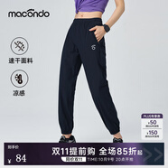 馬孔多（macondo）冰絲梭織長(cháng)褲 男褲夏季薄款 戶(hù)外馬拉松田徑跑步運動(dòng)褲 涼感科技 女款（黑色） M