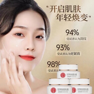 同仁堂祛班美白霜同仁堂祛斑膏去黃提亮膚色淡化黑色 三瓶實發(fā)5瓶