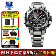 卡西歐（CASIO）男表G-SHOCK MTG高端商務(wù)太陽能防水防震運(yùn)動(dòng)手表 MTG-B3000D-1A藍(lán)牙太陽能