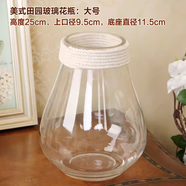 迷.妝奶油風(fēng)美式田園玻璃花瓶 簡(jiǎn)約客廳桌面擺件仿真花花插可水培花器 25cm大號(hào)美式田園