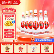 汾酒【官方正品】53度玻汾 清香型白酒 黃蓋紅蓋杏花村純糧釀造白酒 48度 475mL 6瓶 乳玻汾非原箱