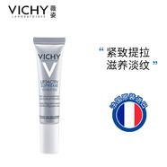 薇姿VICHY眼霜補水/溫和清爽/淡化細紋面部護膚活性塑顏肌源煥活 活性塑顏致臻煥活緊實(shí)眼霜15ml