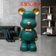 網(wǎng)紅大號暴力熊存錢(qián)罐家居客廳大型落地擺件家居裝飾品喬遷禮物 翡翠綠50cm