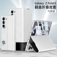 適用三星zfold6手機殼新款商畫翻蓋皮套殼膜一體帶支架防摔手機保護殼套 【GK翻蓋皮套殼膜】銀色 三星ZFold6