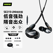 SHURE舒爾Aonic215 UNI動(dòng)圈有線(xiàn)耳機 入耳式線(xiàn)控通話(huà) 強勁重低音 運動(dòng) HIFI 手機耳機 黑色