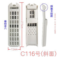 適合海爾洗衣機過濾網(wǎng)盒天沐XQS85-BZ868/80XQS100-BZ866配件通用 C116斜面款1個裝