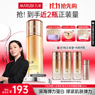 丸美（MARUBI）彈力蛋白凝時(shí)緊致保養(yǎng)液 提拉緊致改善松弛 補(bǔ)水淡化細(xì)紋 爽膚水 單支裝100ml