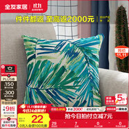 全友家居車(chē)載抱枕辦公室午睡枕頭沙發(fā)靠背靠墊趴睡枕顏色隨機(jī)KS 抱枕(顏色隨機(jī))一個(gè)ID限一件