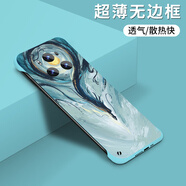 畫(huà)中寶 適用榮耀Magic6手機(jī)殼超薄無(wú)邊框散熱magic6pro防摔磨砂硬外殼網(wǎng)紅國(guó)潮中國(guó)風(fēng)男女款 榮耀Magic6【龍騰磐月】超薄無(wú)邊框