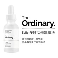 THE ORDINARYtheordinary 30%果酸水楊酸精華液30ml區(qū)角質(zhì)區(qū)閉口粉刺痘印 多重勝肽 30ml