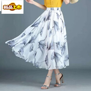 初徑2025新款雪紡大擺裙碎花高腰顯瘦半身裙時(shí)尚長(cháng)款學(xué)生仙女裙 長(cháng)款  21號花