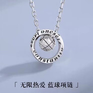 戚小米籃球項(xiàng)鏈男生嘻哈吊墜男女生鎖骨鏈簡約潮牌百搭網(wǎng)紅頸鏈送男友  銀色60cm