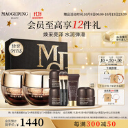 毛戈平魚子醬面膜黑霜保濕面霜潤膚面部精華護(hù)膚品禮盒生日禮物送女友