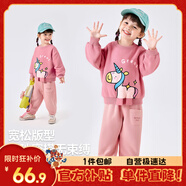 嘟嘟家寶寶衛(wèi)衣套裝秋裝潮兒童兩件套秋款男童運動服女童童裝 粉獨角獸