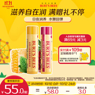 伯特小蜜蜂無色潤(rùn)唇膏天然保濕秋冬滋潤(rùn)補(bǔ)水中秋節(jié)禮物 蜂蠟+紅石榴4.25g*2