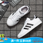 阿迪達斯 （adidas）板鞋男子春季新款低幫透氣經(jīng)典輕便耐磨舒適防滑休閑運動(dòng)鞋 F36392/1號黑色/亮白 42.5
