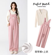 米度麗孕婦裝秋裝套裝秋季毛衣背帶裙子兩件套春秋款長(cháng)裙冬季孕婦連衣裙 粉色背帶褲加絨+杏色翻領(lǐng)毛衣 XL（建議130-160斤左右）