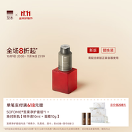 至本新版多元優(yōu)效眼霜15g 煥亮淡細紋改善熬夜眼滋養(yǎng)保濕強韌提拉眼周 24年6代替換裝，新舊版不通用 15g