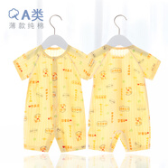 迪迪熊日記嬰兒夏季薄款短袖連體衣0一3個(gè)月新生兒小孩衣服寶寶夏裝夏天衣服 薄款短袖我媽超美 73CM適合體重15-18斤內
