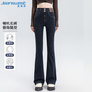 真維斯（JEANSWEST）牛仔褲女秋季復古穿搭時尚微喇褲高腰小個子馬蹄褲藍灰色L
