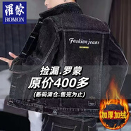 羅蒙（ROMON）春秋季黑灰色牛仔外套男潮牌復古休閑破洞刺繡夾克韓版潮流牛仔衣 英文黑色   厚款 M