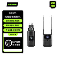舒爾SLXD35無線套裝SLXD25便攜手持話筒SLXD15領夾麥 SLXD3 SLXD35無線套裝