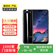 榮耀（honor）榮耀10  二手華為 二手安卓機(jī) 老人機(jī) 備用機(jī) 二手手機(jī) 幻夜黑 6G+128G白條24期免息