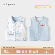 babylove嬰兒馬甲春秋純棉兩面穿寶寶可愛小坎肩背心保暖馬夾上衣